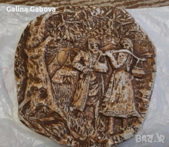 Гипсова картина 