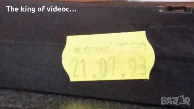 Видеокасета " ЧИСТО СЪРЦЕ " / ИНДИЙСКИ ИГРАЛЕН ФИЛМ / VHS, снимка 8 - Други жанрове - 53314038