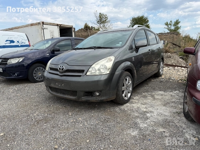 Corolla Verso 2.0d4d на части, снимка 1