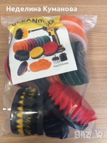 🧨 КОМПЛЕКТ ЗА ПОЛИРАНЕ И ПОЧИСТВАНЕ 22 ЧАСТИ, снимка 6 - Полирмашини - 40315735