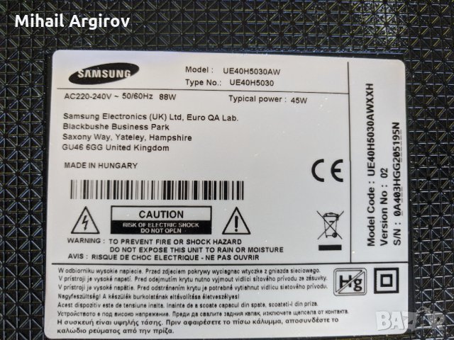 SAMSUNG UE40H5030AW-BN41-02098B-BN44-00698A-RUNTK 5538TP, снимка 2 - Части и Платки - 33835543