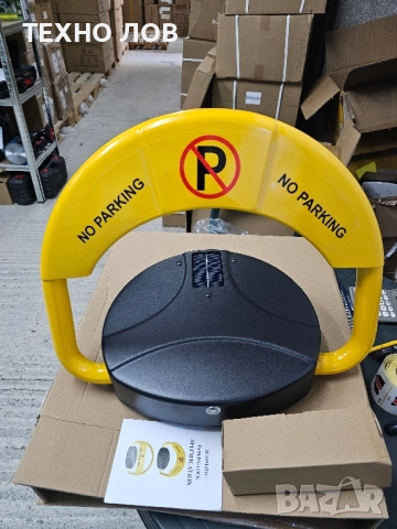 Автоматична соларна антипаркинг скоба със акумулаторна батерия и солар