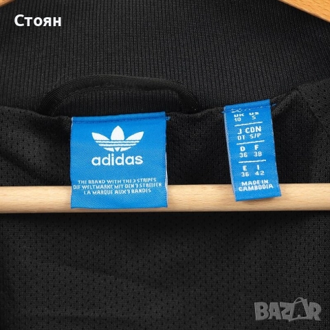 Дамско Adidas Originals Track Top Горнище, снимка 3 - Спортни екипи - 44768380