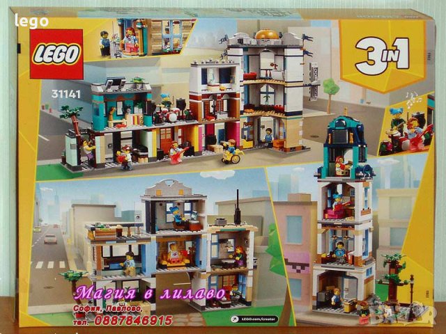 Продавам лего LEGO CREATOR 31141 - Главна улица, снимка 2 - Образователни игри - 41761023