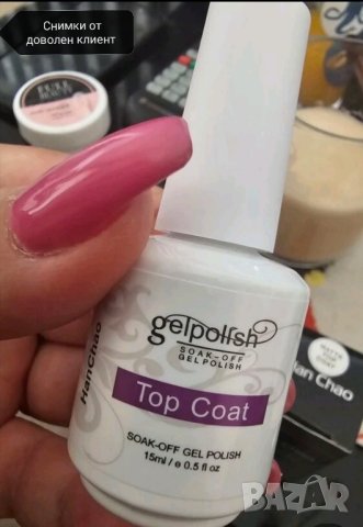Комплект база ,топ и мат за гел лак 15ml, снимка 7 - Продукти за маникюр - 42088862