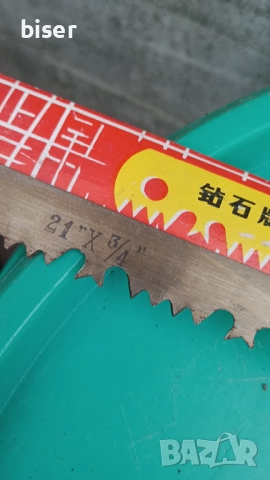 ЛИСТОВЕ ЗА РЪЧЕН-ТРИОН=БИЧКИЯ, снимка 7 - Градински инструменти - 51716515