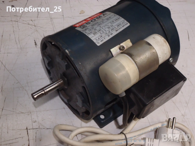 Монофазен ел.мотор 0,5KW - 2900 об/мин.