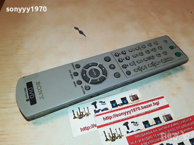 SONY DVD REMOTE 2311221526, снимка 3 - Дистанционни - 38771475