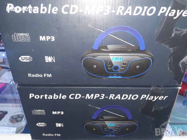 Преносим плейър Boombox Portable Bluetooth Digital Tuner FM Radio, снимка 11 - Аудиосистеми - 40469213