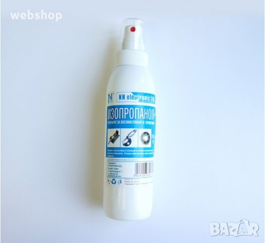 Български препарат почистващ ИЗОПРОПАНОЛ флакон 500ml, снимка 1