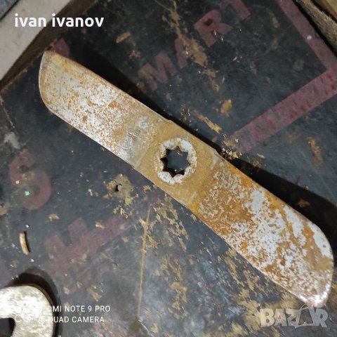 Нож Миксер за  Форажи