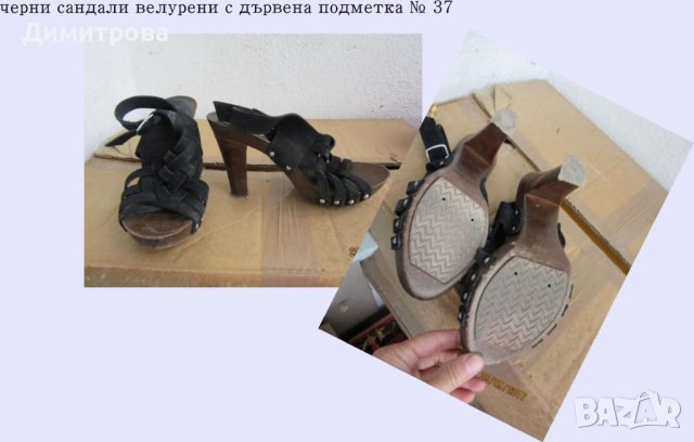 обувки дамски зимни летни, снимка 8 - Дамски обувки на ток - 41360859