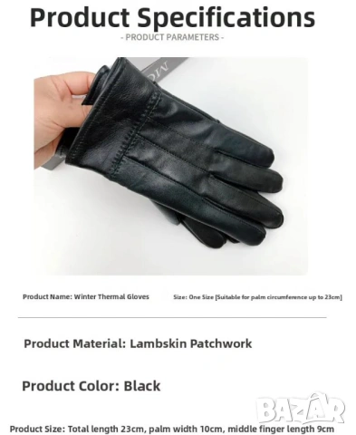 Мъжки Зимни Топли Поларени Ръкавици от Естествена Агнешка Кожа Шофиране Автомобил Мотор Бус Джип Тир