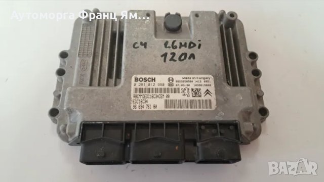 0281012980 , 9663476180 КОМПЮТЪР ЗА ДВИГАТЕЛ НА CITROEN C4 1,6HDI