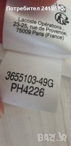 Lacoste Pique Cotton Mens Size 6 - XL  НОВО! ОРИГИНАЛ! Мъжка Тениска!, снимка 16 - Тениски - 51041235