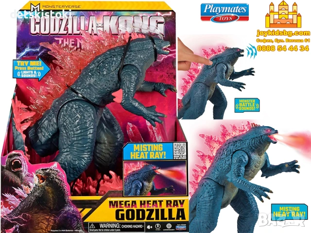 Годзила с мега топлинен дъх 33см Mega Heat Ray GODZILLA