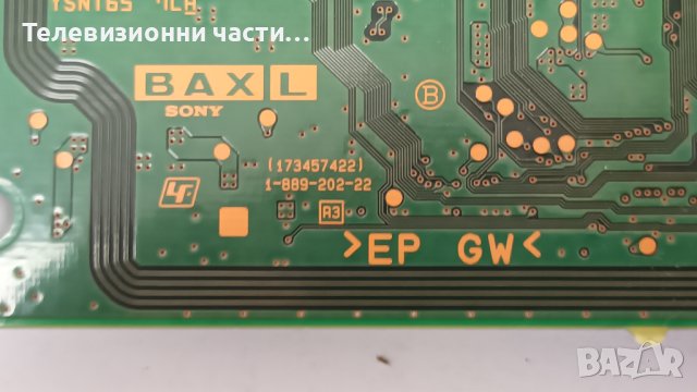 Sony KDL-32W706B със счупен екран-1-889-202-22/1-889-203-13/T32-30-L T32-30-R 74.32T41.0/T320HVF04.1, снимка 9 - Части и Платки - 41725601