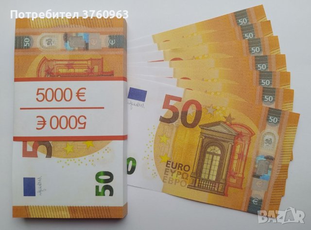 Висококачествени реквизитни сувенирни пари. Банкноти от 10, 50, 100 и 200 ЕВРО, снимка 7 - Нумизматика и бонистика - 41183601