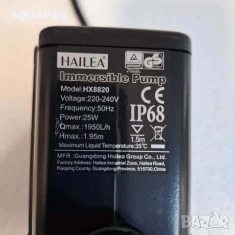 Водна помпа за фонтан или езеро, снимка 3 - Други - 53873961