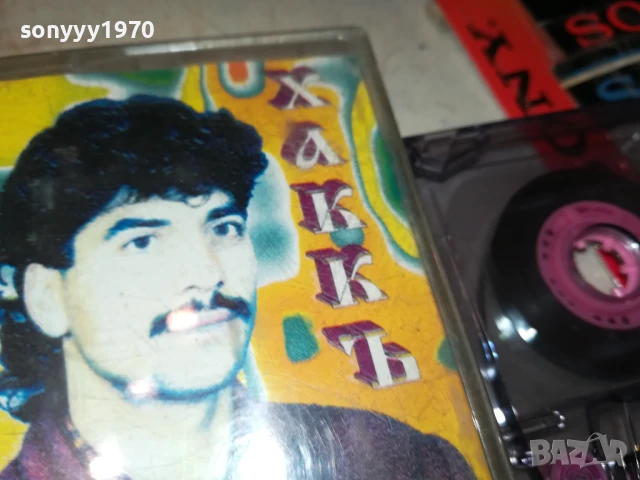 заявена-ХАККЪ-МУРВЕТИМ 2000 1808251103, снимка 8 - Аудио касети - 51400761