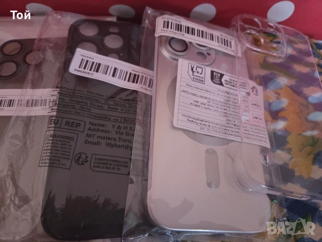 iphone 16 pro/гръбчета-калъфи