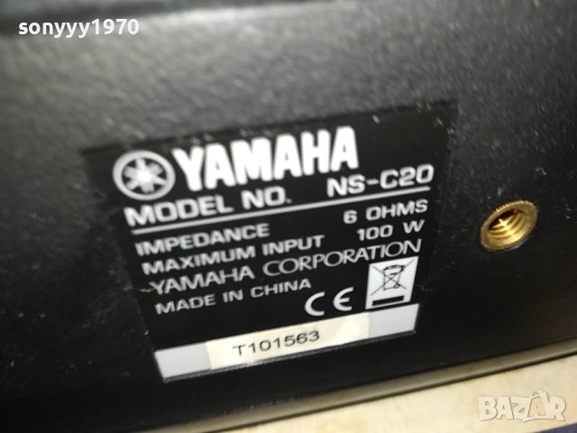 YAMAHA NS-C20 CENTER-100W/6ohm ВНОС SWISS 3108231337, снимка 14 - Тонколони - 42033167