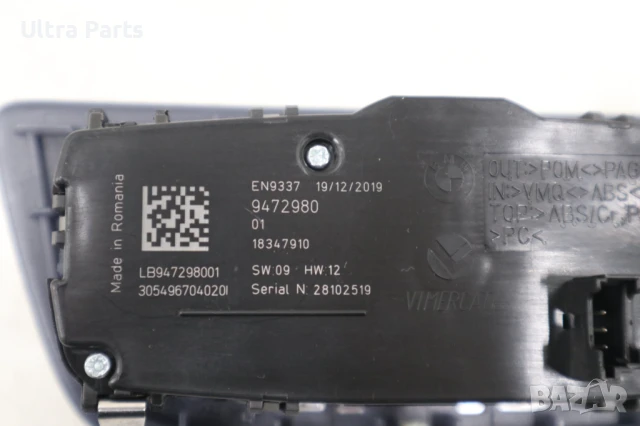 Оригинален бутон светлини за BMW G11 G12 9472980 9493728 6841893, снимка 6 - Части - 50516748