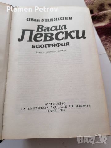 сет книги , снимка 8 - Специализирана литература - 44793448