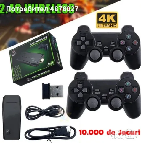 Конзола Retro Zenino, 10 000 видео игри, съвместима с 9 емулатора, 2x безжичен контролер, 4K, USB 2,, снимка 2 - Други игри и конзоли - 55780303