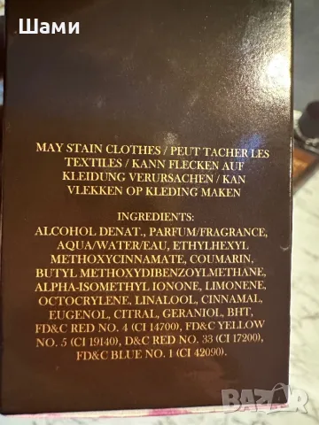 Парфюм , снимка 3 - Мъжки парфюми - 49688326