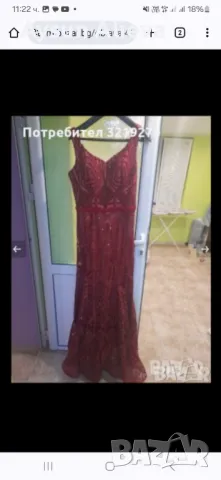 Oficqlna roklq, снимка 2 - Рокли - 47414487