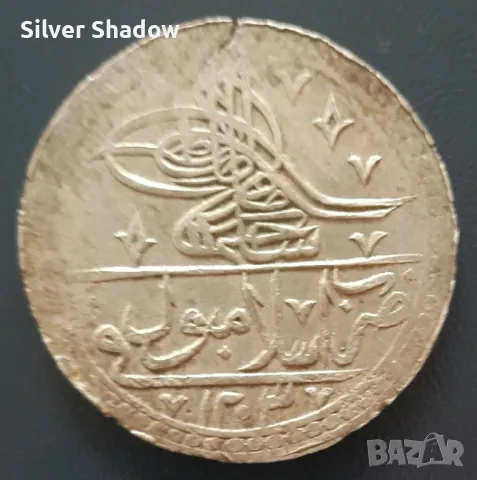 Монета Турция 1 Юзлук 1203/6 Султан Селим III, снимка 1