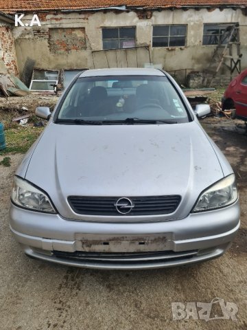 Opel Astra G 1.6 101к.с. - НА ЧАСТИ 