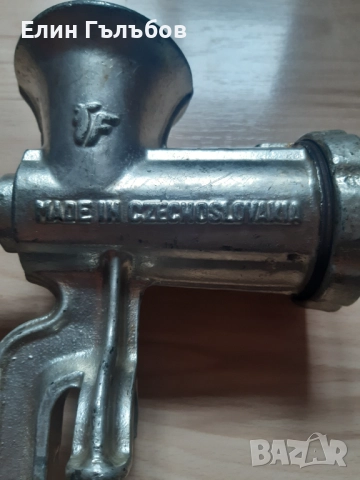 Машинка за мелене на месо, домати и други, Чехословакия, снимка 4 - Други - 52638564