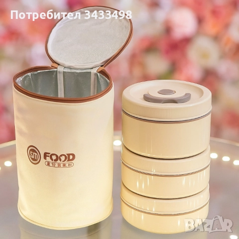 Комплект кутии за обяд с термо чанта – топла храна навсякъде , снимка 4 - Термоси - 51753306