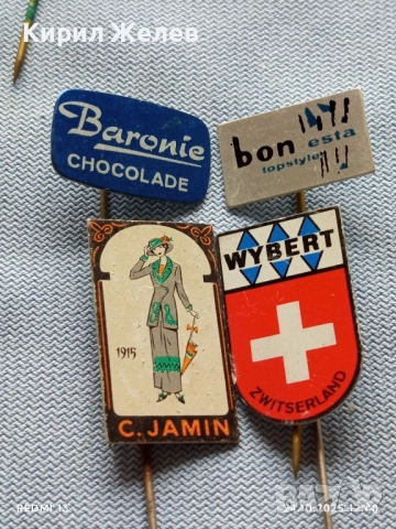 Лот рекламни значки 20 броя стари редки за КОЛЕКЦИЯ ДЕКОРАЦИЯ 50406, снимка 8 - Колекции - 52165637