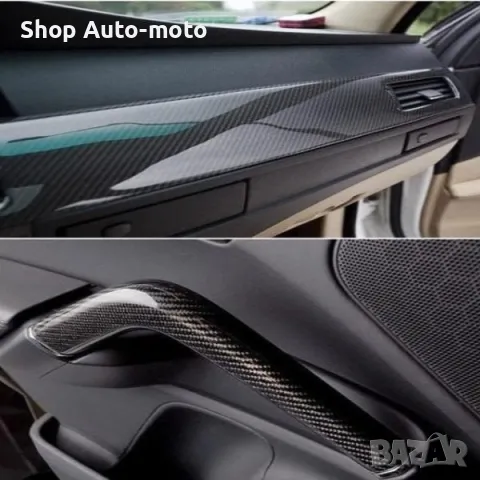 Карбоново фолио Automat, Гланц, 5D ефект, Черен, Лукс, 152см, снимка 3 - Аксесоари и консумативи - 49666785