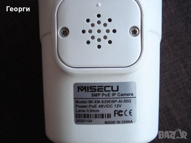 MISECU H.265 4CH 4K Ultra HD POE NVR мрежов видеорекордер с разпознаване на лица POE IP камера ONVIF, снимка 5 - Комплекти за видеонаблюдение - 41636142