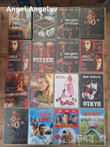 Тандем видео цена 10лв на филм , снимка 11 - DVD филми - 52342337