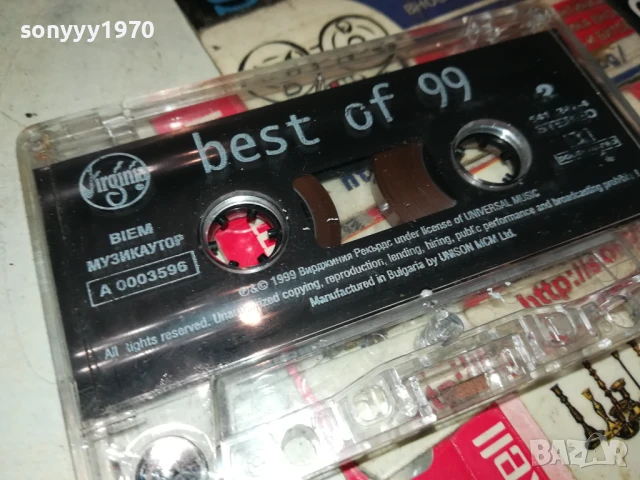 BEST OF 99-ORIGINAL TAPE 2207252001, снимка 8 - Аудио касети - 51109126