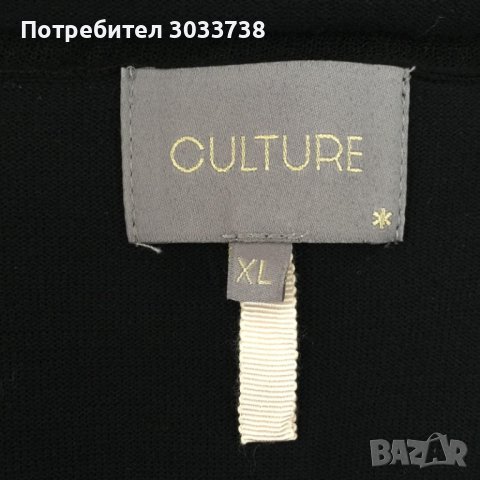 Culture плетена миди рокля с къс ръкав XL, снимка 4 - Рокли - 41838667