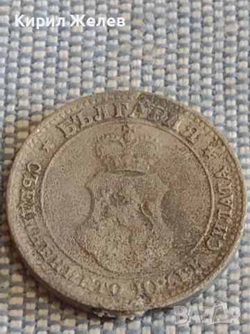 Две монети 10 стотинки 1917г. / 20 стотинки 1917г. Царство България редки за КОЛЕКЦИОНЕРИ 16846, снимка 4 - Нумизматика и бонистика - 44526507