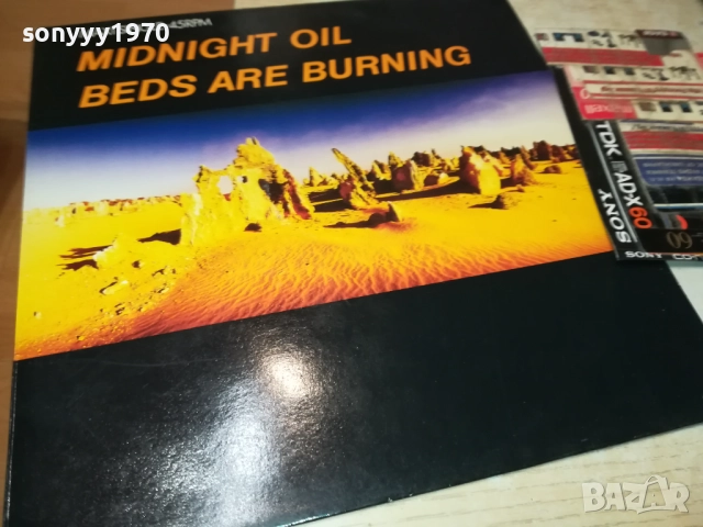MIDNIGHT OIL-MADE IN HOLLAND-ВНОС ENGLAND 2808251126