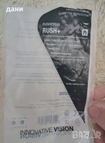 Очила ( комплект от 3 бр . )- спортни , ежедневни, снимка 9 - Слънчеви и диоптрични очила - 52366952