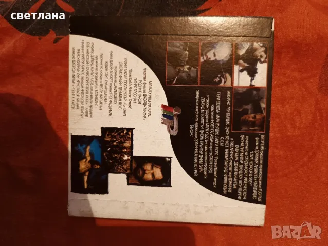 DVD филми по 2 филма от Шоу , снимка 17 - DVD филми - 37745263