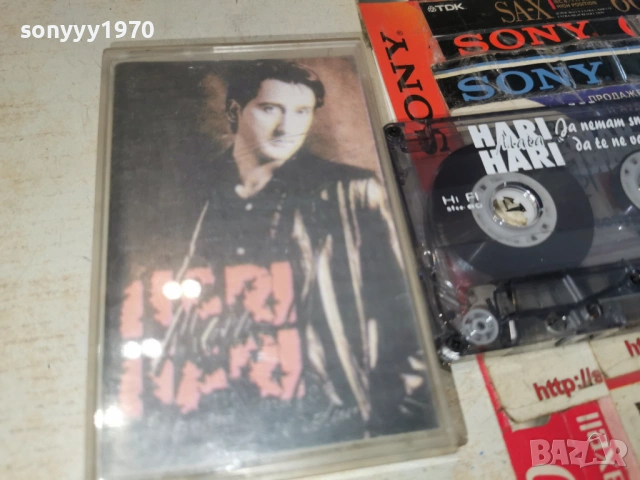 HARI MATA HARI-ORIGINAL TAPE 1002261828, снимка 7 - Аудио касети - 53432072