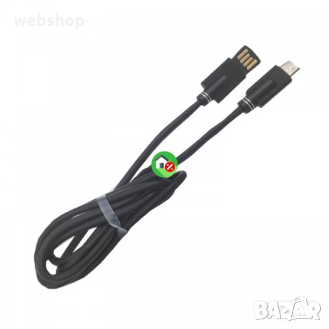USB кабел Full Speed Series за  Iphone и Samsung, снимка 3 - USB кабели - 33885070