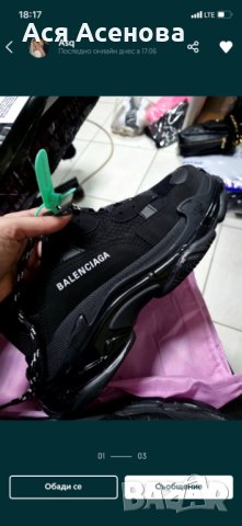 Мъжки сникърси BALENCIAGA , снимка 2 - Маратонки - 39357818