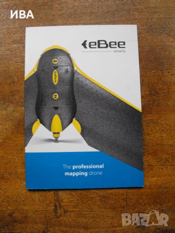 eBee – ДРОН за картографиране. Брошура /на англ. език/., снимка 1