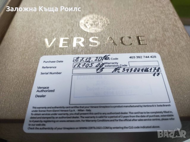 Дамски часовник VERSACE , снимка 5 - Луксозни - 41819145